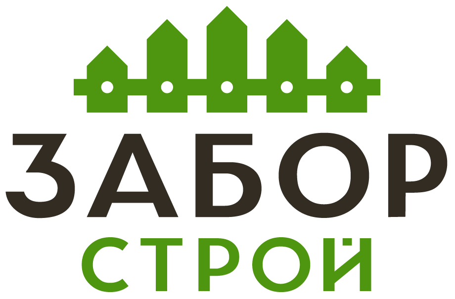 Заборы под ключ с установкой в Орше
